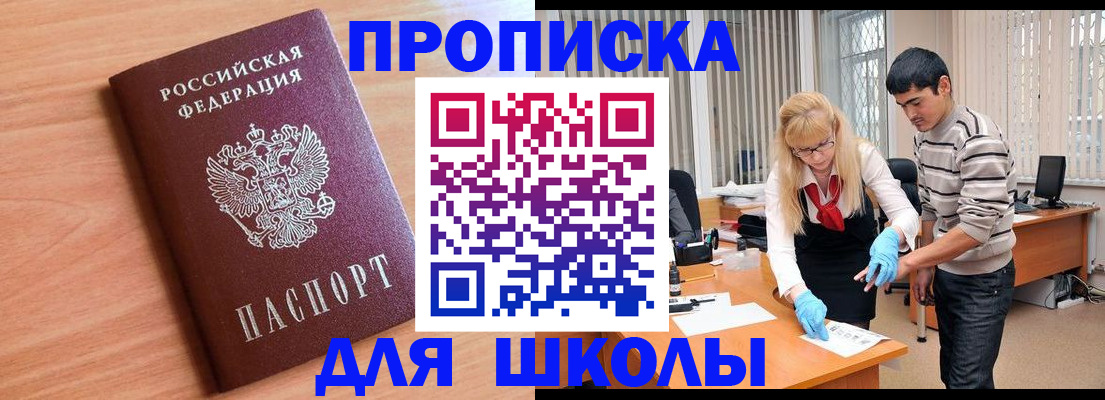 найти адрес прописки в Ульяновске