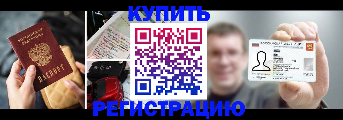 найти адрес прописки в Ульяновске